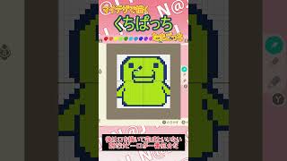 【あつ森】たまごっちからくちぱっちをマイデザインで描いてみた【マイデザイン】＃shorts #あつ森#たまごっち