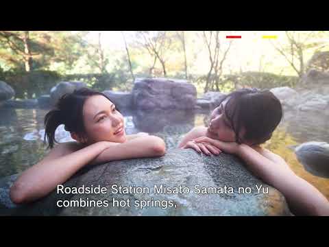 Kumamoto Prefecture Misato Town Tourism PR Video