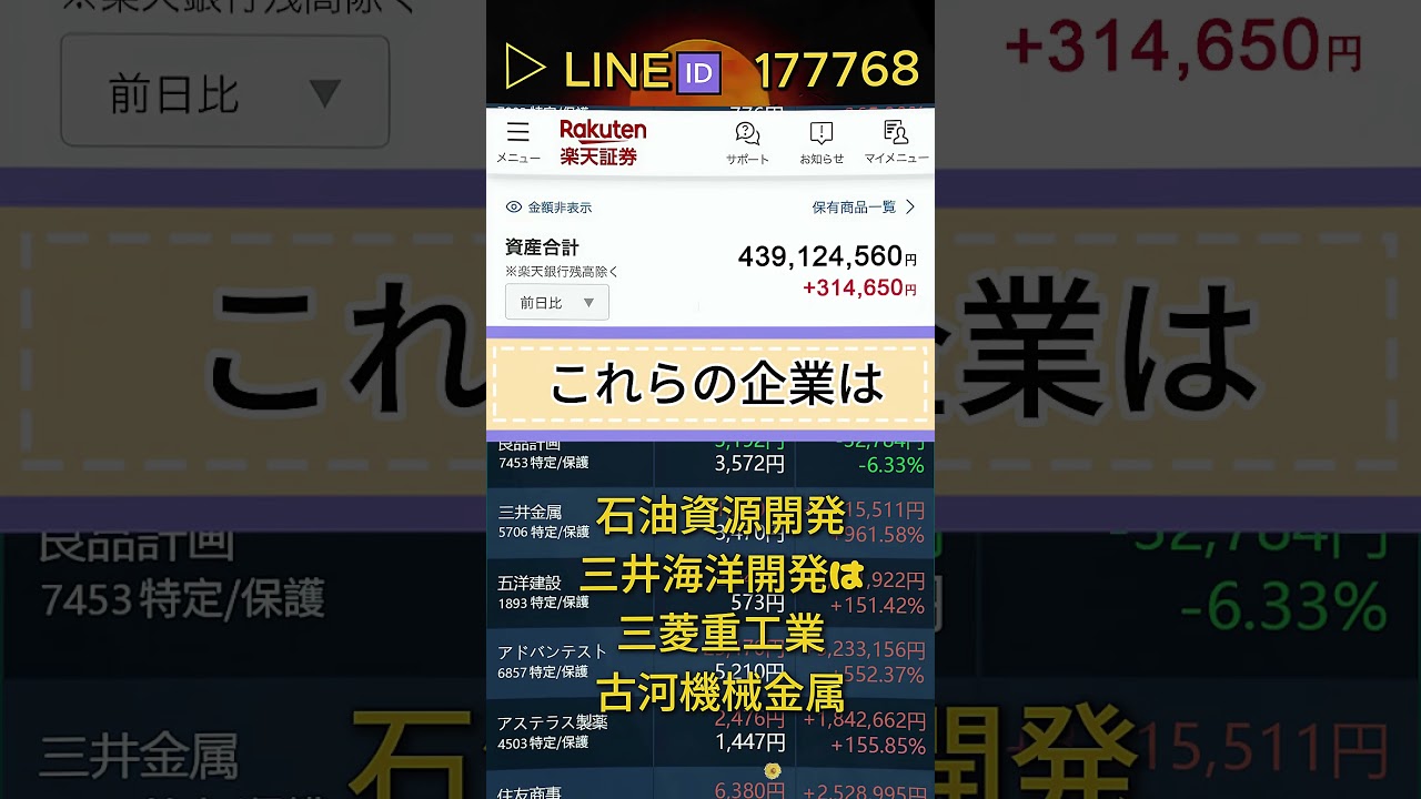 YouTubeサムネイル
