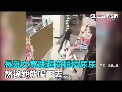全家 廁所
