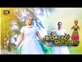 Thanjavur Bommai Cover Song