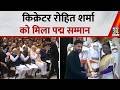 Padma Awards 2026 Rohit Sharma Awarded The Padma Shri By President Droupadi Murmu