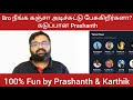 எவன்டா என்ன திட்டினது இப்ப வாடா Samma Fun By P