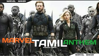 MARVEL:Marvel Anthem Tamil Remix