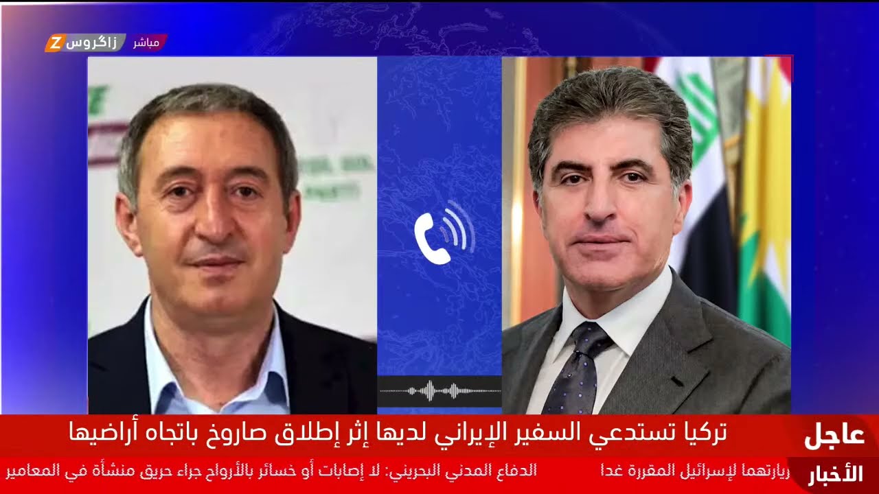 فيديو | تغطية زاكروس متواصلة لتطورات الحرب في الشرق الأوسط