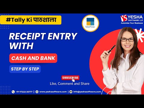 Receipt Entry in Tally Prime | How to Record Receipt Voucher in Tally