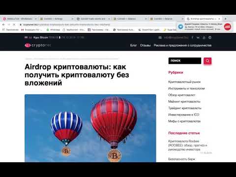 200$ всем, кто посмотрит первые 5 минут этого видео