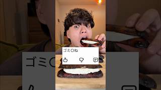 生カヌレスティックケーキ食べながらコメント返信 #カヌレ #ケーキ