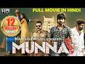 Munna Dada Full Movie Dubbed In Hindi Yamini Bhaskar Harish