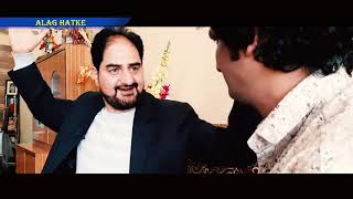 Mithilesh Pande| Alag Hatke | interview video