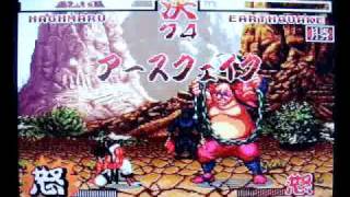 "Samurai Spirits" Super Famicom