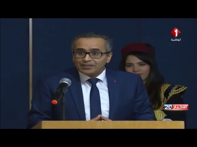 University of Sfax Higher Institute of Industrial Management of Sfax видео №1