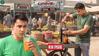 Download lagu गाजर के जूस में मिला खतरनाक सुराग… इंस्पेक्टर ने पिया और हिल गया दिमाग़ || Crime Patrol || New Ep || mp3
