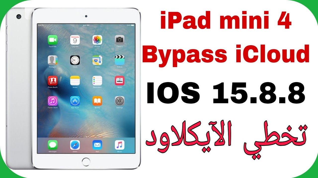 iPad mini 4 icloud Bypass IOS 15.8.8 EFT PRO | تخطي الآيكلاود بعد الفورمات آيباد ميني فور