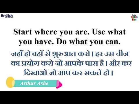 download lagu mp3 mp4 Hindi Quote With English Meaning, download lagu Hindi Quote With English Meaning gratis, unduh video klip Hindi Quote With English Meaning