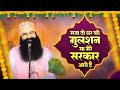 सजा दो घर को गुलशन सा मेरे सरकार आये है 
