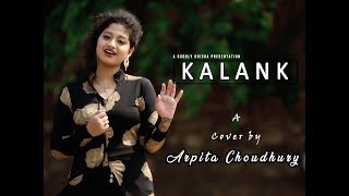 Kalank Title Track  Female Cover  Arijit Singh  Ar