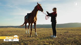 მზადება დოღისთვის - გაიცანით 18 წლის ლიზი ხოფერია