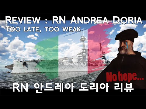 [War Thunder Review] RN Andrea Doria (1930)：Too late, too weak