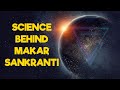 Science Behind Makar Sankranti || मकर संक्रांति क्यों मनाई जाती है