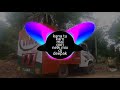 Kanha Tu Karo Mai Gori Dj Deepak Tijara