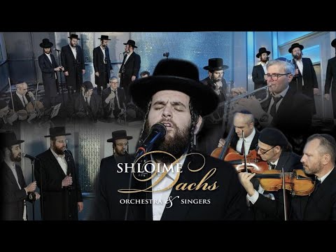 Chuppah - Shloime Dachs Orchestra ft. Shmueli Ungar & Zemiros | חופה -שלומי דקס, שמואלי אנגר, זמירות