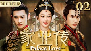 𝐏𝐚𝐥𝐚𝐜𝐞 𝐋𝐨𝐯𝐞▶빈털터리 소녀가 복수를 위해 남자로 변장하고 궁궐에 잠입했지만, 결국 왕비가 되었다!