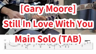 [Gary Moore] Still In Love with you Main solo (TAB)기타솔로모음1권 p63