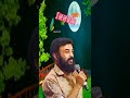 Mohan Cut Song ️ ️ ️