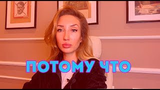 Почему Янукович был тиран и деспот