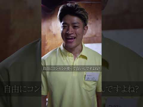 学校教育学科 意図的にブレーカーを落とすアルバイト#shorts