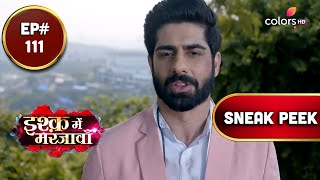 Ishq Mein Marjawan S2 | इश्क़ में मरजावाँ | Episode 111 | Coming Up Next
