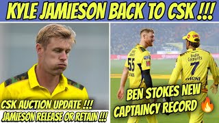 Kyle Jamieson Coming Back To CSK 🤯 Ben Stokes Vera Level Captaincy Record 🔥 | IPL AUCTION UPDATE