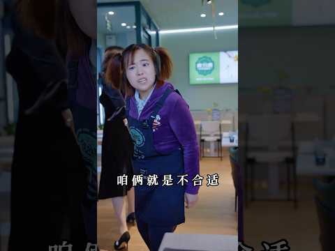 服務員到最後還沒有轉過來呢！#搞笑日常 #意想不到的結局 #爆笑影片 #一定要看到最后
