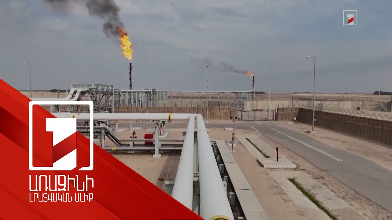 ՕՊԵԿ+-ի 8 երկրները օգոստոսի մեկից նավթի արտադրությունը կավելացնեն օրական 548 հազար բարելով