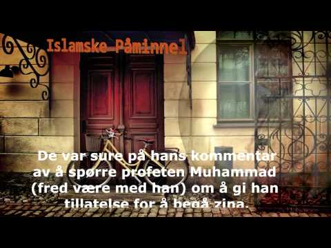 Konsekvenser av Zina (Hor) ᴴ ᴰ - Sann Historie