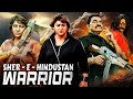 Sher E Hindustan 2025 New Released South Indian Movie In Hindi Malashri South Action Movie