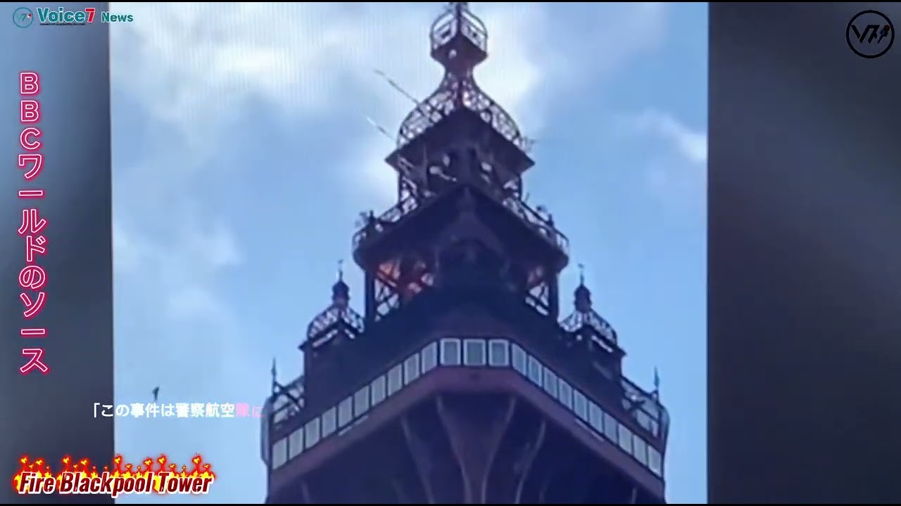 Orange netting fluttered amid the 