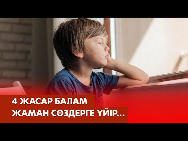 15 жыл бұрын суррогат ана болып босанған қызымды сағынып жүрмін…