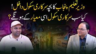 Punjab Education Minister Enrolls Son in Govt School: A New Era for Education?