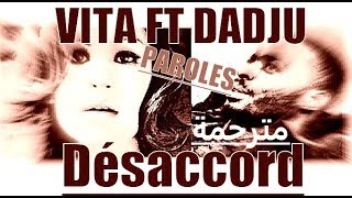 VITAA Duo Dadju-Désaccord💕 (Paroles) مترجمة للعربية 🎵 [HD]