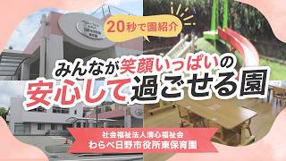 YouTubeの動画サムネイル