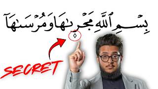 Download lagu Tajweed master class (3 hours Tajweed in 3 min) mp3 Download lagu Tajweed master class (3 hours Tajweed in 3 min) mp3