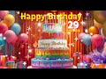 15 June Happy Birthday To You Song Best Birthday Music For Everyone Celebrate Now