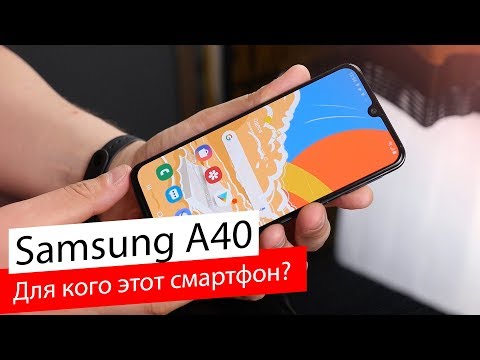 Смартфон Samsung Galaxy A40 4/64Gb белый - Видео