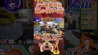 【めっちゃカメレオン】うん…この隠れ方はマズいね…【Vtuber】