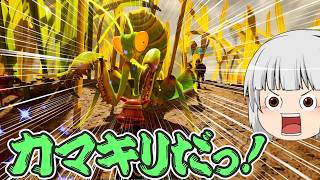 【Grounded2】カマキリだっ！　虫嫌い含む三人で虫の世界で大暴れなグラウンデッド2実況part3【ゆっくり実況】【ボイスロイド実況】