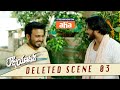 Raju Yadav Movie Deleted Scene Getup Srinu Ankita Kharat Krishnamachary K
