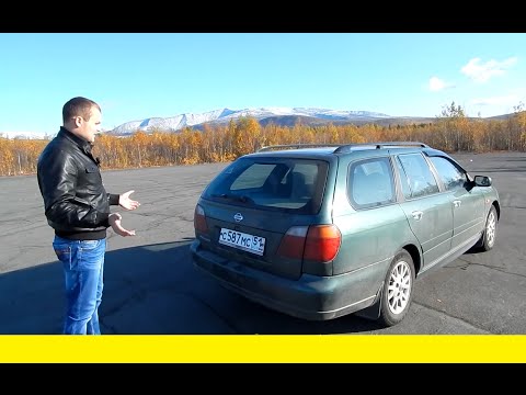 Знакомство с Ниссан Примера1.8 (Nissan Primera p11)