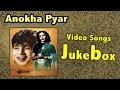 Anokha Pyar | All Songs | Dilip Kumar Special Superhit Songs | 1948 | Jukebox Anokha Pyar | All Songs | Dilip Kumar Special Superhit Songs | 1948 | Jukebox